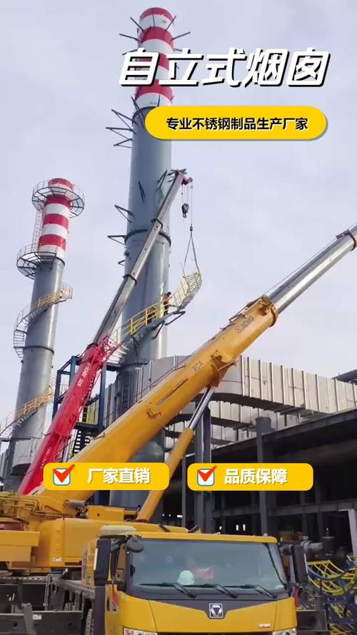 淄博不锈钢制品定制加工 自立式烟囱与压力储罐的专业制造